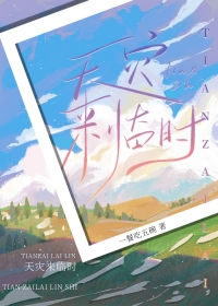 天灾来临影视片段